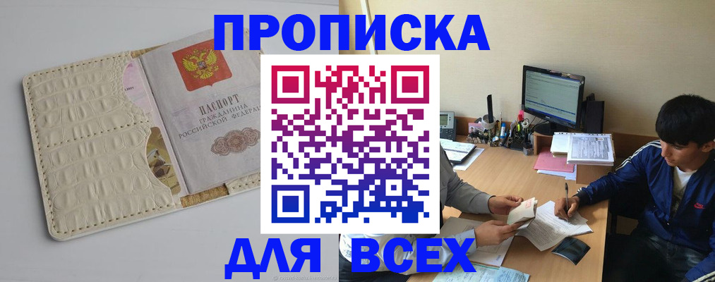 регистрация для школы в Касимове