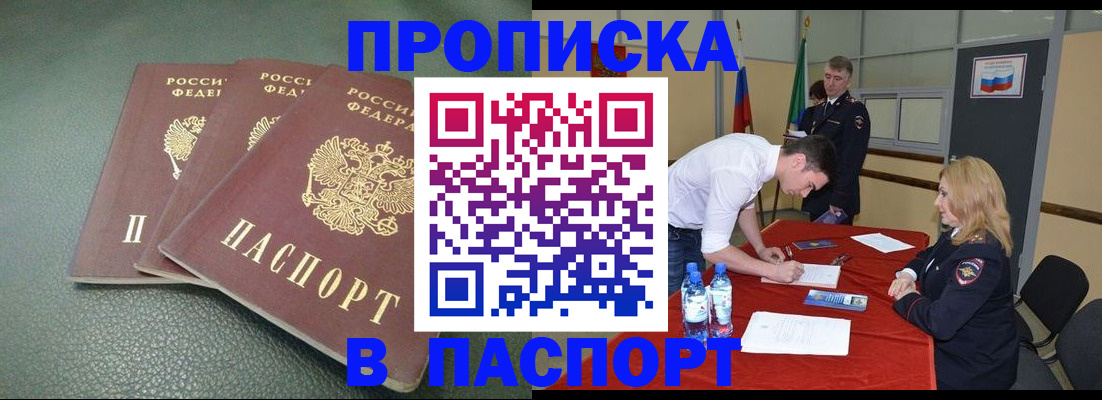 регистрация для школы в Касимове