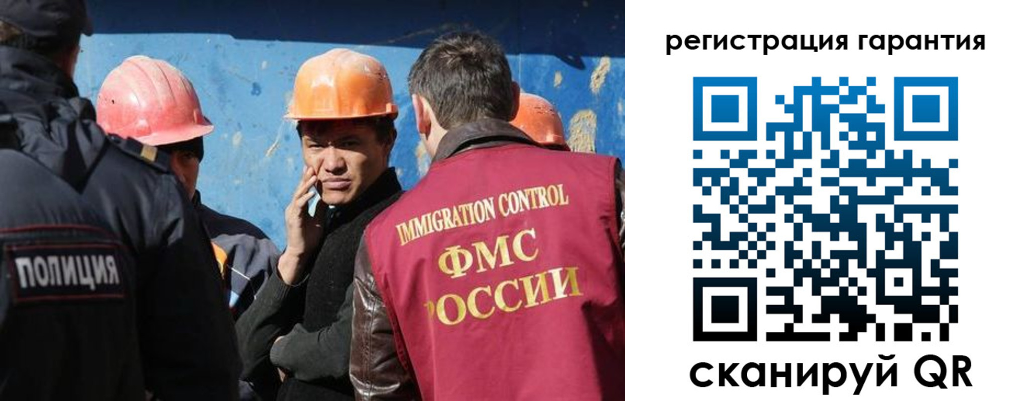 регистрация в Касимове