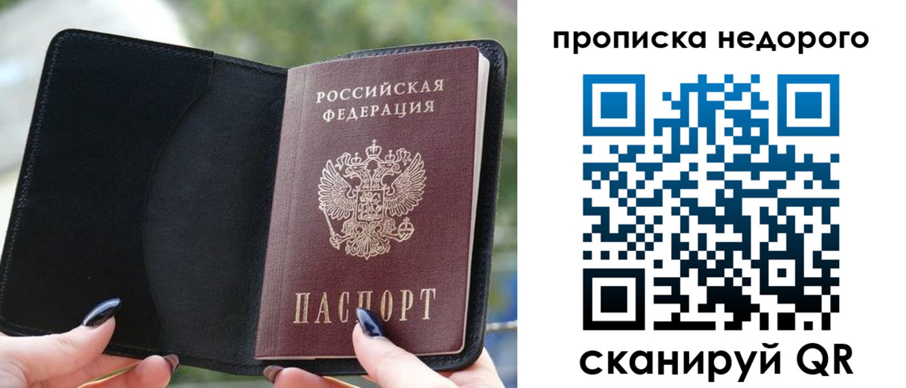 временная регистрация поиск в Касимове