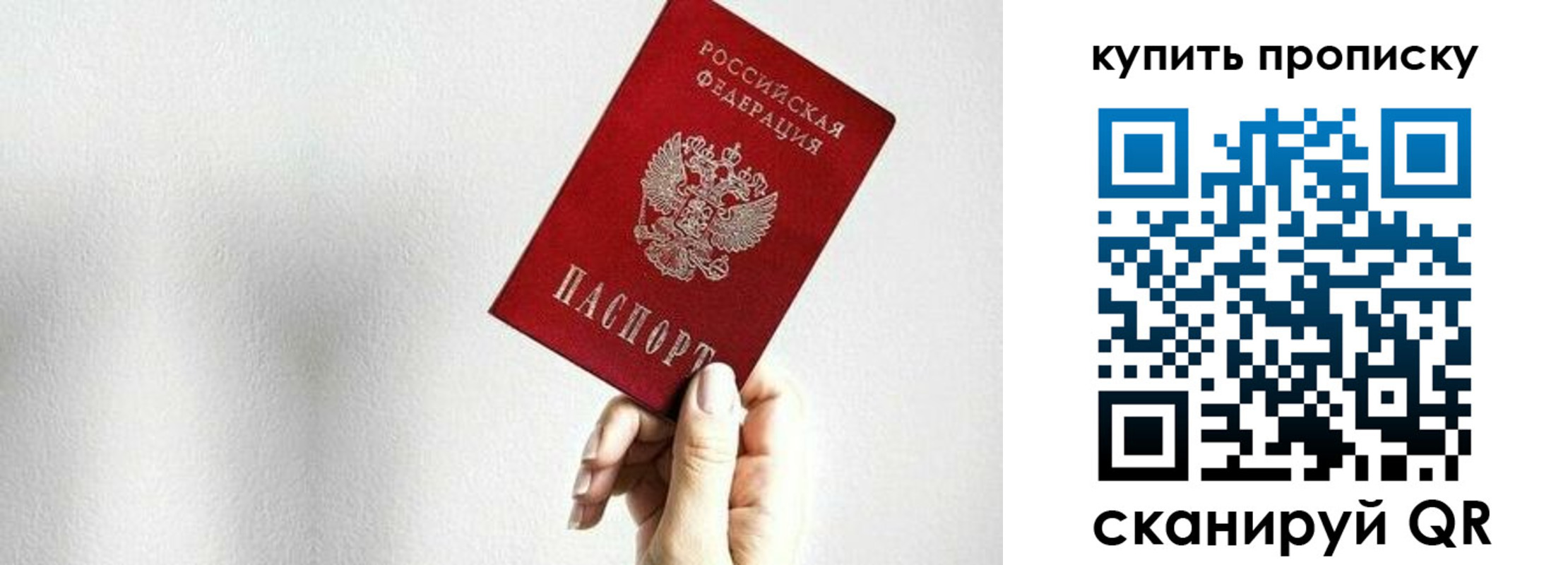 временная регистрация 2025 в Касимове