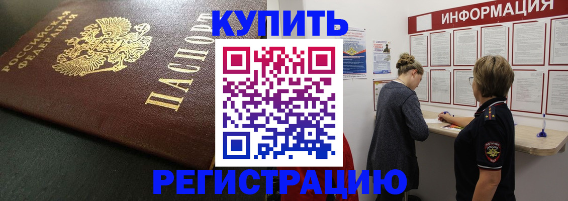 регистрация для дет. сада в Касимове