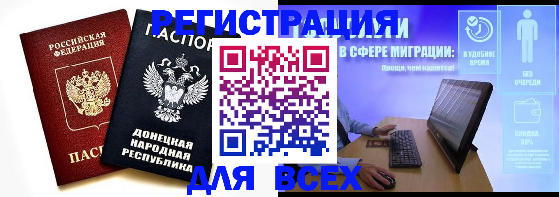 прописка для школы в Касимове